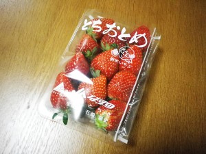 20110611 イチゴもありがたい